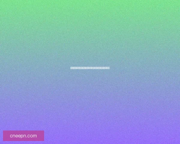 灰谷探险之旅：揭秘这片神秘森林中的古老遗迹与奇异生物